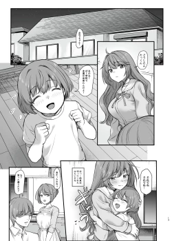 Page 13 of Ijimerarete Iru Otouto no Tame ni Warugaki ni Karada o Suki ni Sareru Onee-chan no Hanashi