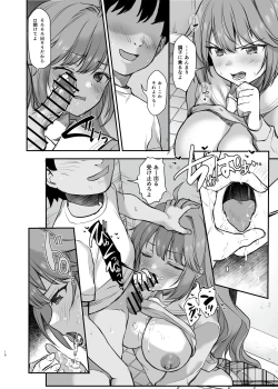 Page 16 of Ijimerarete Iru Otouto no Tame ni Warugaki ni Karada o Suki ni Sareru Onee-chan no Hanashi