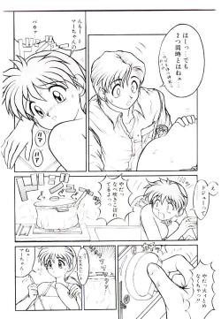 Page 114 of Ichigo Special - STRawberry Special