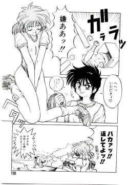 Page 135 of Ichigo Special - STRawberry Special