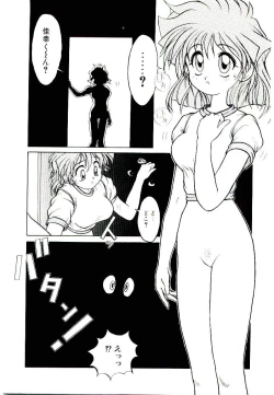 Page 137 of Ichigo Special - STRawberry Special