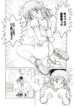 Page 144 of Ichigo Special - STRawberry Special