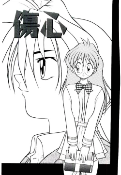 Page 5 of Ichigo Special - STRawberry Special