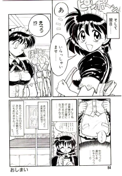 Page 84 of Ichigo Special - STRawberry Special