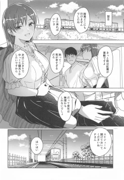 Page 39 of Otona no Himegoto