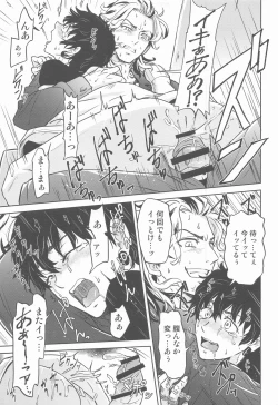 Page 20 of BLACK LABEL