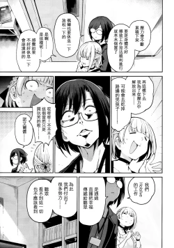 Page 8 of Shirogane no Shota Shuryousai | 白銀的正太狩獵祭