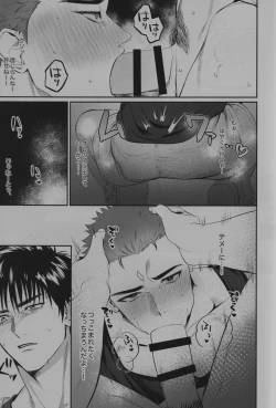 Page 16 of Love in the public restroom