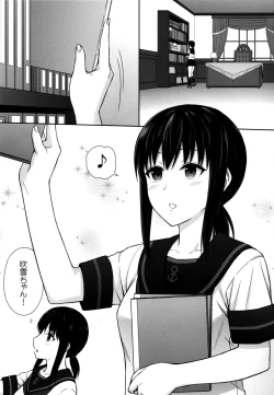 Page 2 of JC Kanmusu Fubuki-Chan ni  Honki de Ninshin Shite Morau Hanashi.