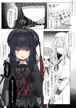 Page 21 of Mika Hime wa Amaetai