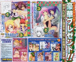 Page 1 of Marble Bloomer