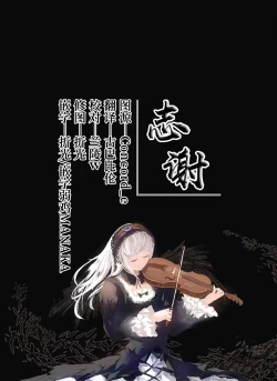 Page 15 of Onii-chan wa Imouto o Shitsuketai