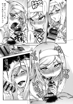 Page 157 of Hamekko 3Peace!!!