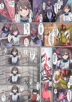 Page 33 of short stories