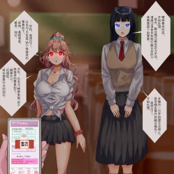 Page 49 of short stories