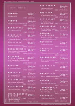 Page 59 of short stories