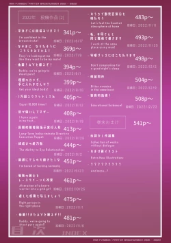 Page 60 of short stories