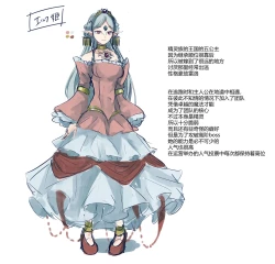 Page 82 of short stories