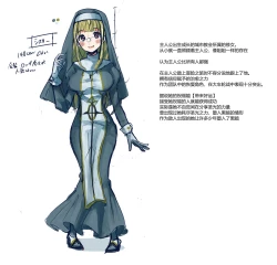 Page 86 of short stories