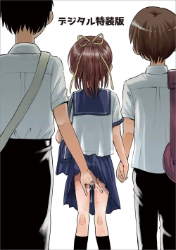 Page 202 of Netorare Sankaku Kankei - NTR love triangle | 被寝取的三角関係