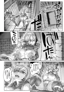 Page 102 of Kukkoro Heroines Vol. 33