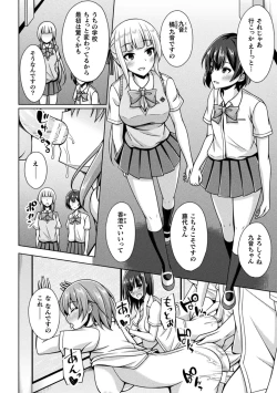 Page 66 of Kukkoro Heroines Vol. 33