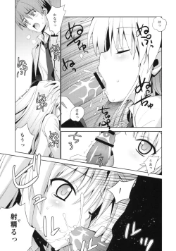 Page 4 of Angel Days