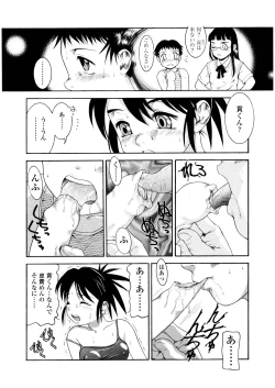 Page 21 of Futanari Ism