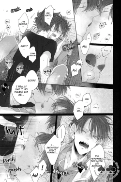 Page 21 of Aiirenai Koto mo Nai