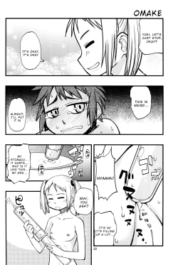 Page 21 of Hisame Hon