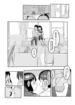 Page 6 of Yumeoi Kareshi Mochi Doukyuusei