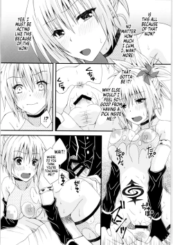 Page 23 of Matsuri no Ato