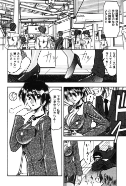 Page 7 of Hahaoya Ga Onna Ni Naru Toki