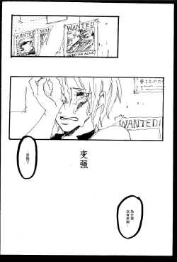 Page 34 of Heliotrope |日光菊