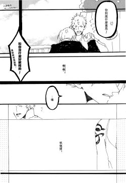 Page 62 of Heliotrope |日光菊