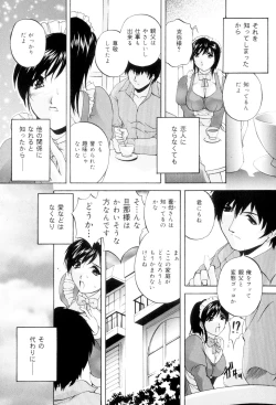 Page 142 of Aniyome no Himitsu