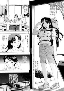 Page 116 of KaaMother's Estrus