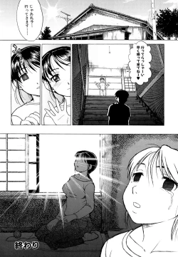 Page 67 of KaaMother's Estrus