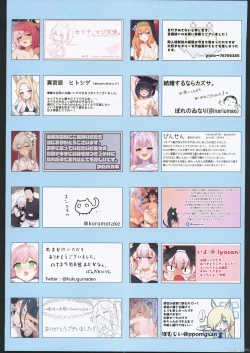 Page 72 of Risei to Honnou no Ambivalent