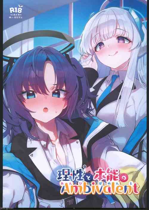 Download Risei to Honnou no Ambivalent