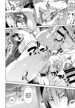 Page 15 of Raikou Mama to Gokinsei Vacation | A Forbidden Vacation with Mommy Raikou