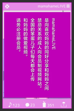 Page 2 of Boku no Haha to no Sei Shori Routine・Musuko Seishi Daisuki Haha Ayako-san