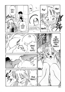 Page 16 of Chiharu wa Chiharu!?