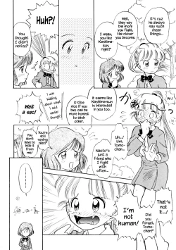 Page 6 of Chiharu wa Chiharu!?