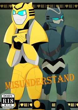 Page 1 of Transformers animated doujinshi《MISUNDERSTAND》beewasp R-18