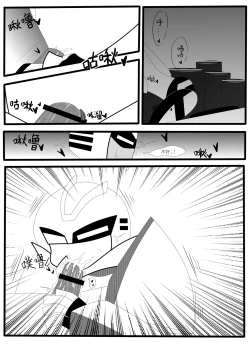 Page 30 of Transformers animated doujinshi《MISUNDERSTAND》beewasp R-18