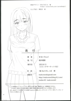 Page 41 of Atashi ga Nuite Ageyo kka? + C102 Omakebon