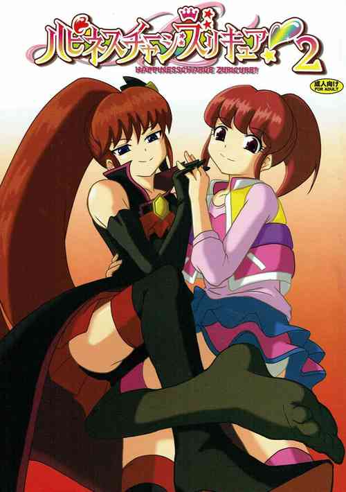 Download HappinessCharge Zuricure! 2