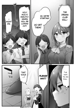 Page 47 of Engekibu no Ouji-sama | Prince of the Drama Club