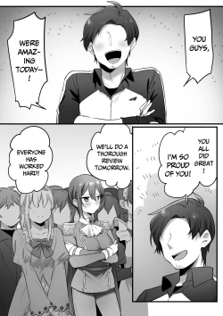 Page 69 of Engekibu no Ouji-sama | Prince of the Drama Club